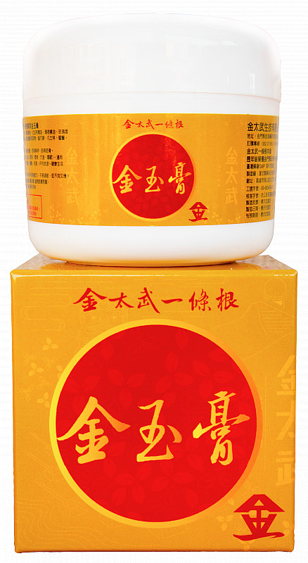 【金太武】金門一條根精萃金玉膏 50g