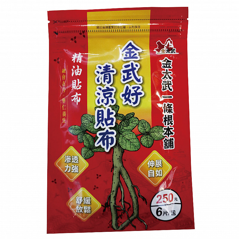 金門一條根精萃金武好貼布 6片/包